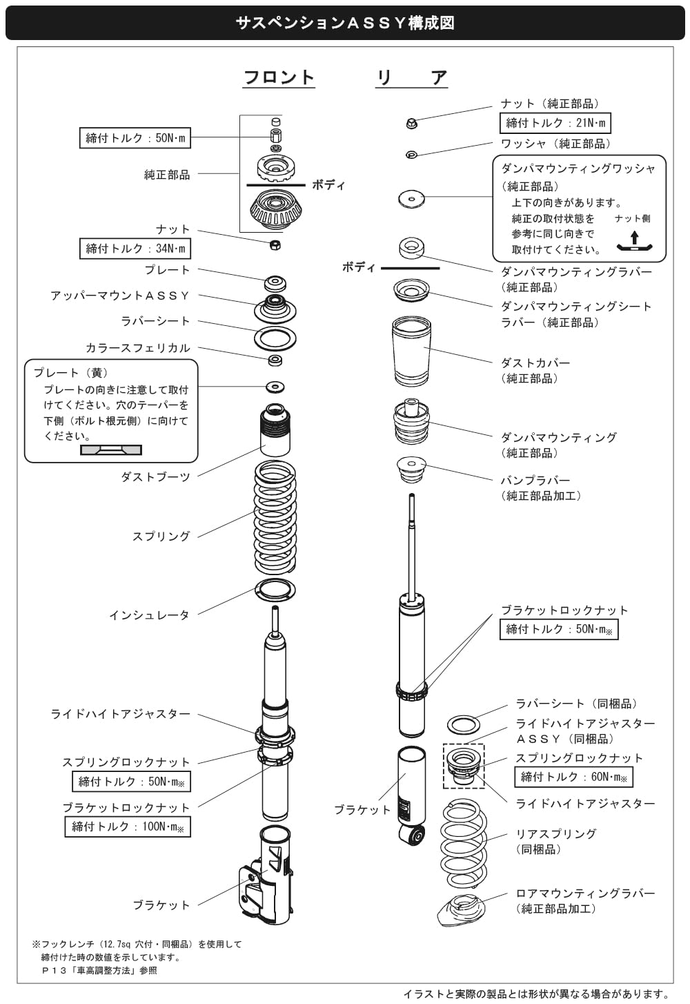 車高調 HKS HIPERMAX リアサスペンションMh21s Mh22s 車高調 HKS
